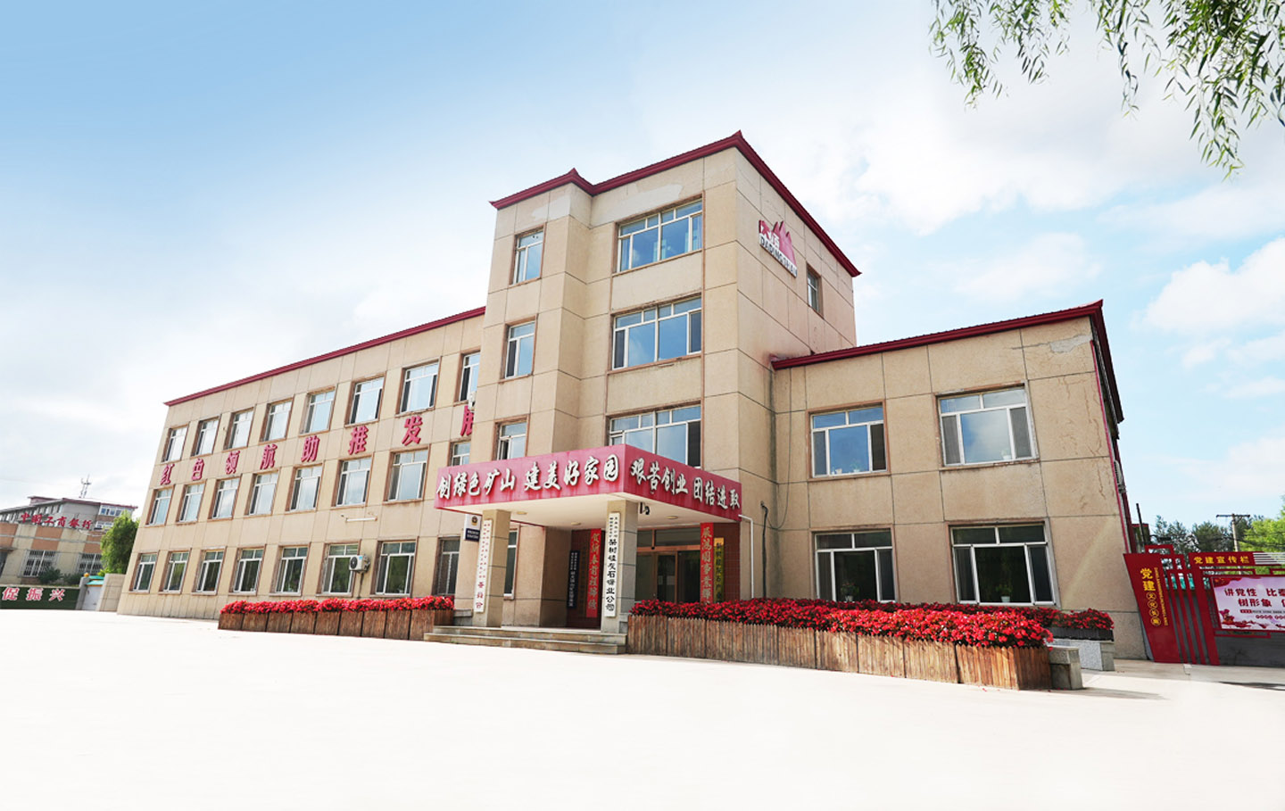 1701340529135933.jpg 辦公樓1.jpg